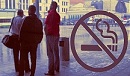 أول دولة في العالم تحظر التدخين 
